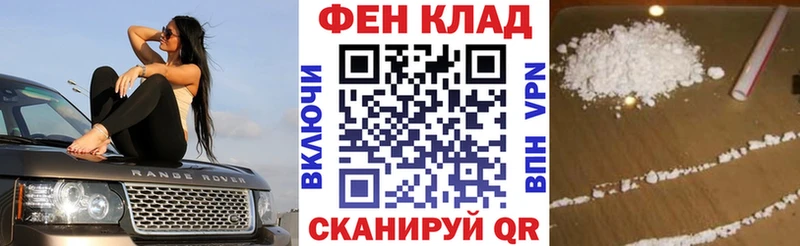 АМФ VHQ  как найти закладки  Батайск 