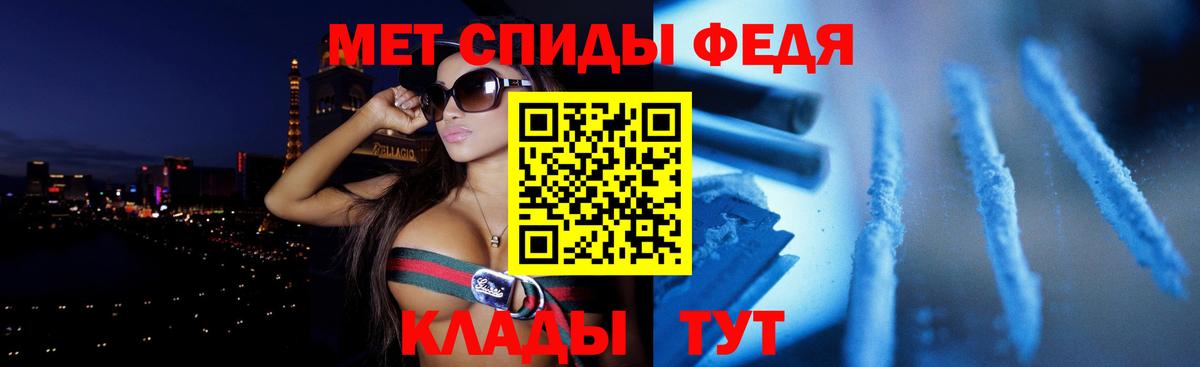 Амфетамин VHQ  Амфетамин  Батайск  Вход с VPN 