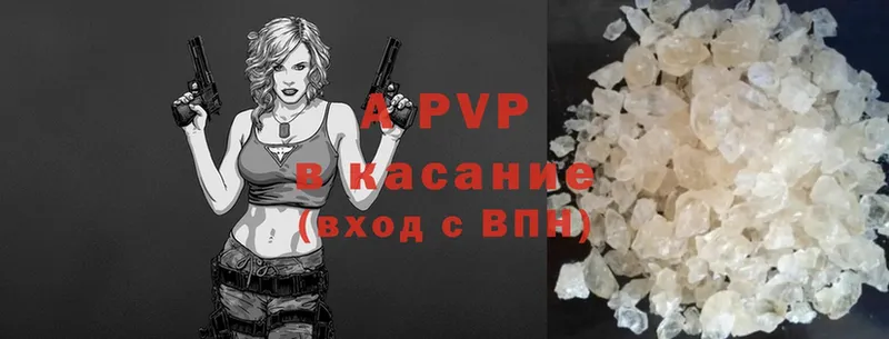 Alpha-PVP VHQ  что такое наркотик  Батайск 