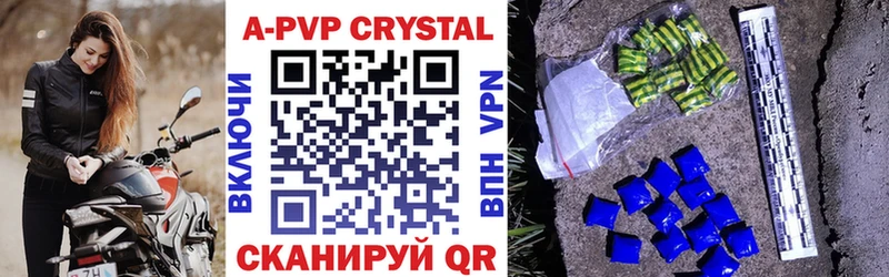 Alpha-PVP мука наркота Батайск