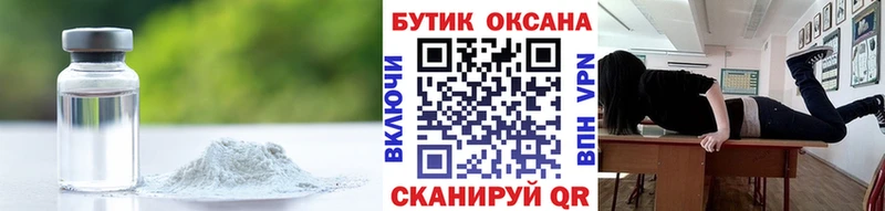 купить наркотики сайты  Батайск  БУТИРАТ 99% 