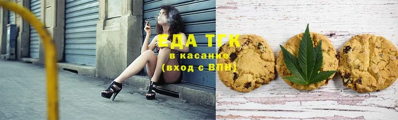 Canna-Cookies марихуана  Батайск 