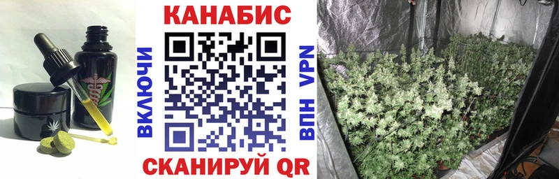 Cannafood марихуана  купить  сайты  Батайск 