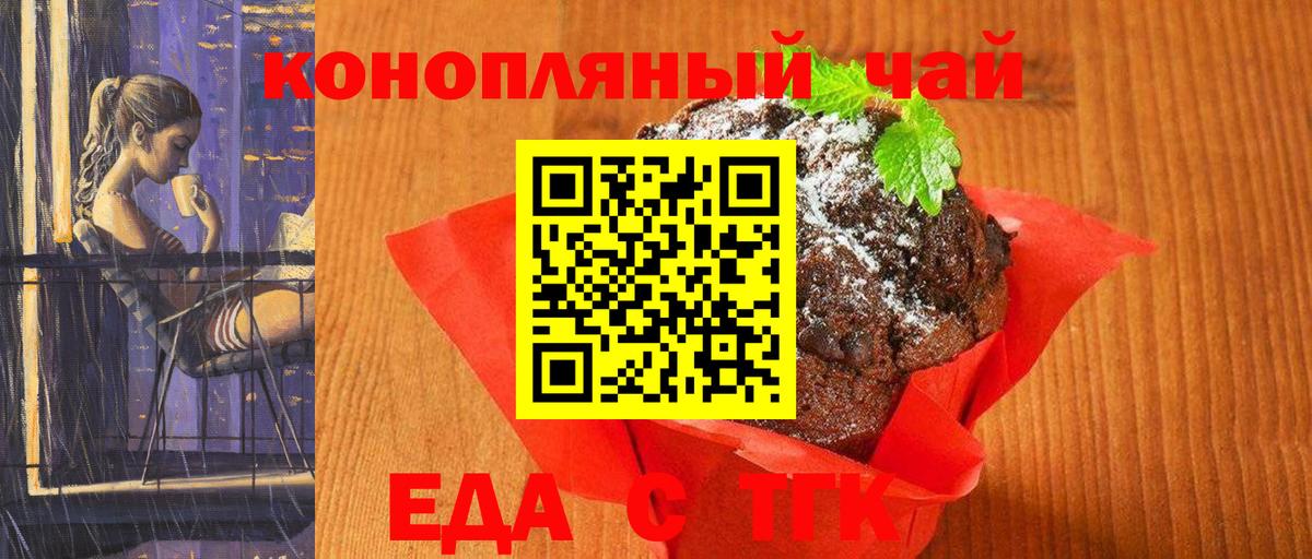 Cocaine  Каннабис  Вход с VPN  ГАШИШ  Альфа ПВП СК   Батайск  Меф МЯУ МЯУ  