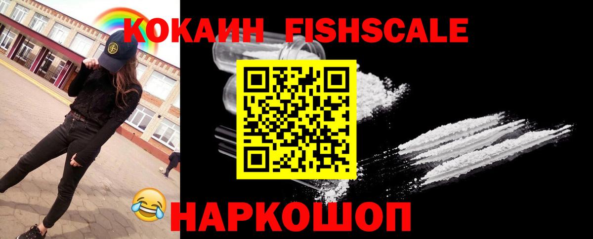 Cocaine Эквадор  как найти   Батайск  COCAIN 