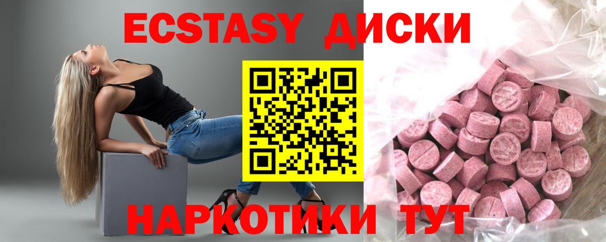 25-NBOMe  Вход с VPN  КОКАИН  Меф  COCAIN  MDMA  Кодеин  Конопля  Мефедрон  CBD масло  Гашик  Диски  Батайск  Конопля  Ляпка 