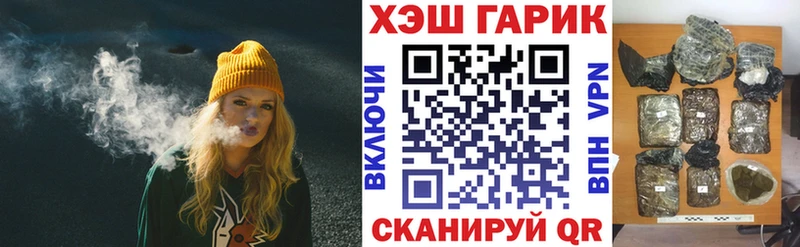 ГАШИШ Изолятор Батайск