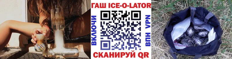 что такое   Батайск  ГАШИШ Premium 