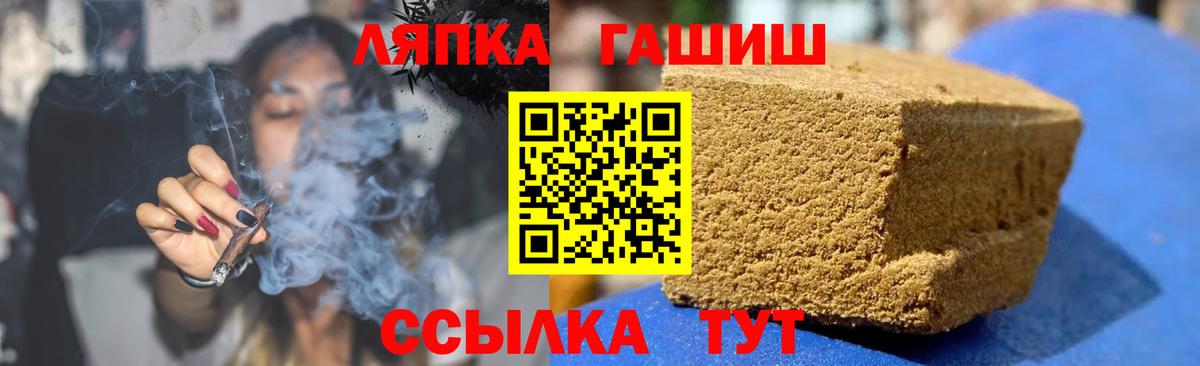 МЕФ Батайск