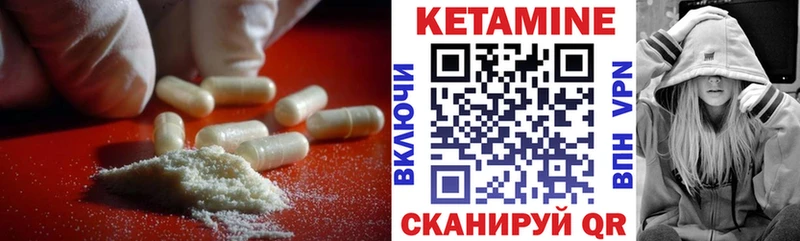 Кетамин ketamine  Батайск 