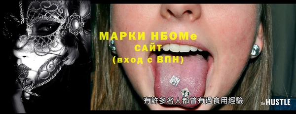 прущие крисы Ладушкин