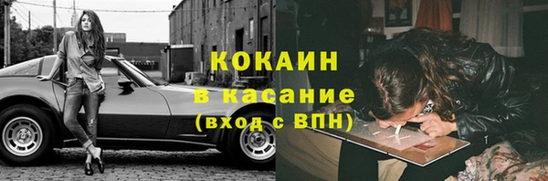 кокаин Лагань