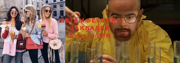 винт Лабытнанги