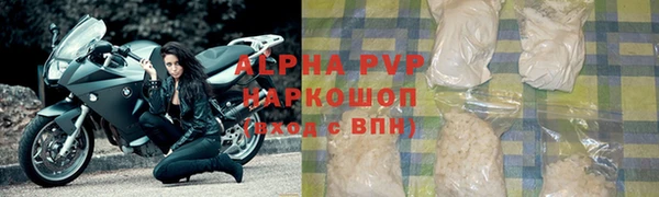 mdpv Бронницы