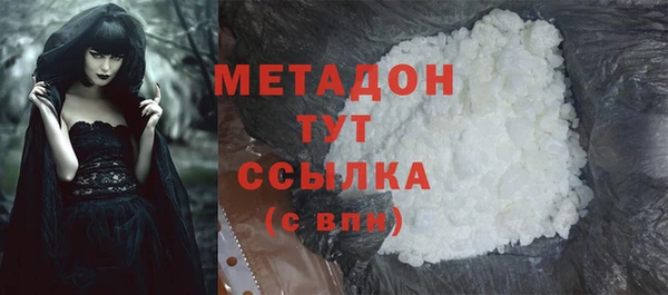 кокаин Лагань