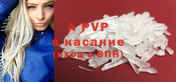 прущие крисы Ладушкин