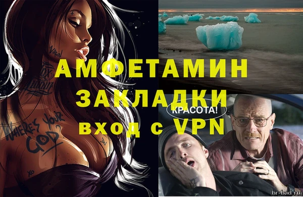 винт Лабытнанги