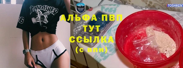 мяу мяу кристалл Ростов