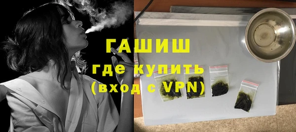 кокаин Лагань