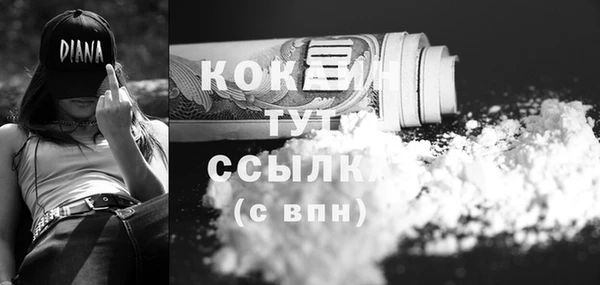 кокаин Лагань
