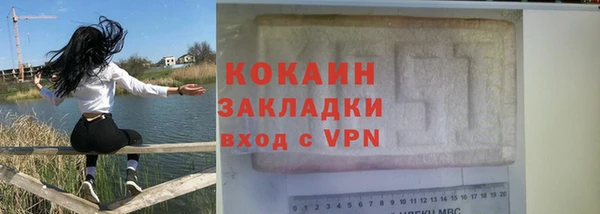 кокаин Лагань