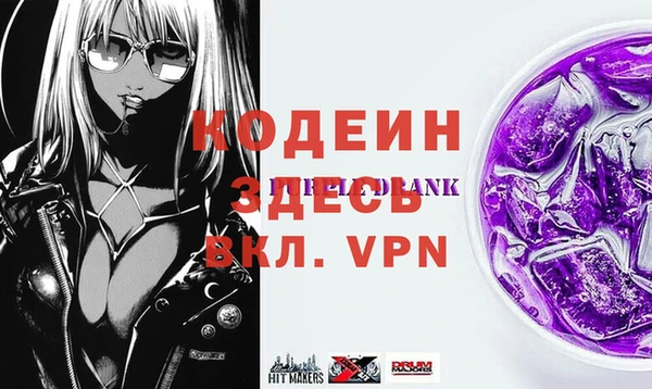 винт Лабытнанги