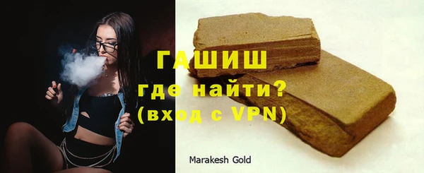 кокаин Лагань