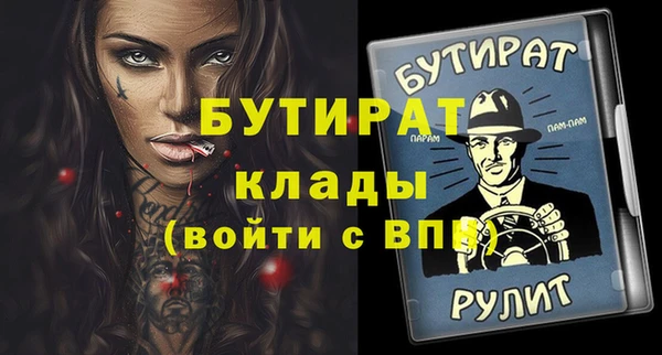 прущие крисы Ладушкин