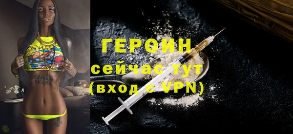 винт Лабытнанги