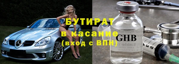 прущие крисы Ладушкин