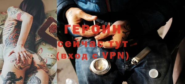 кокаин Лагань
