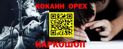 гашишное масло Апрелевка