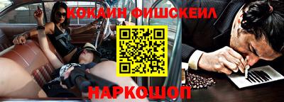 гашишное масло Апрелевка