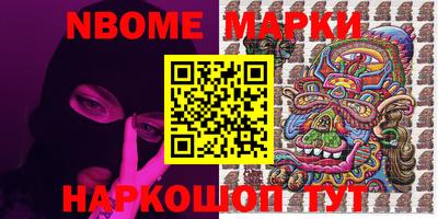 ALPHA PVP Апрелевка