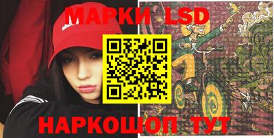 гашишное масло Апрелевка