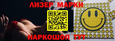 гашишное масло Апрелевка