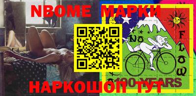 гашишное масло Апрелевка