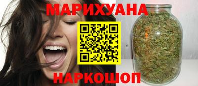 гашишное масло Апрелевка