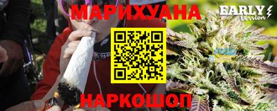 гашишное масло Апрелевка