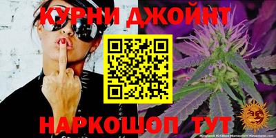 гашишное масло Апрелевка