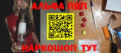 PSILOCYBIN Апшеронск