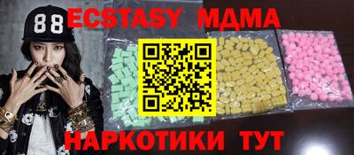 гашишное масло Апрелевка