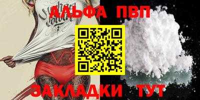 кокаин VHQ Аргун