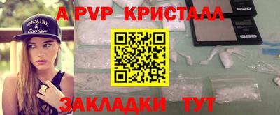 гашишное масло Апрелевка