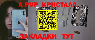 PSILOCYBIN Апшеронск
