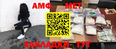 МДПВ Апшеронск