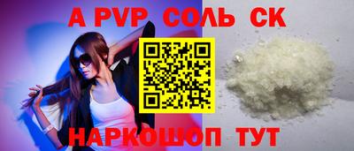 PSILOCYBIN Апшеронск