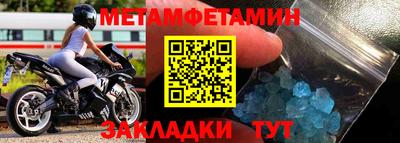 МДПВ Апшеронск