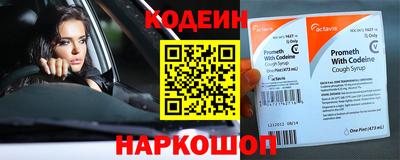 гашишное масло Апрелевка