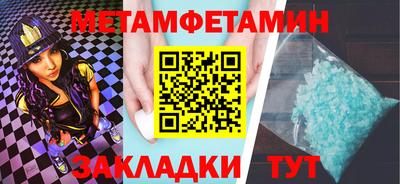 ALPHA-PVP Аргун